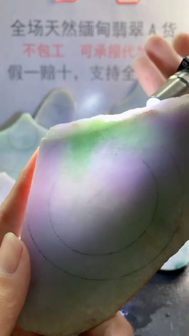 未镶嵌裸石翡翠天然缅甸翡翠A货FC108