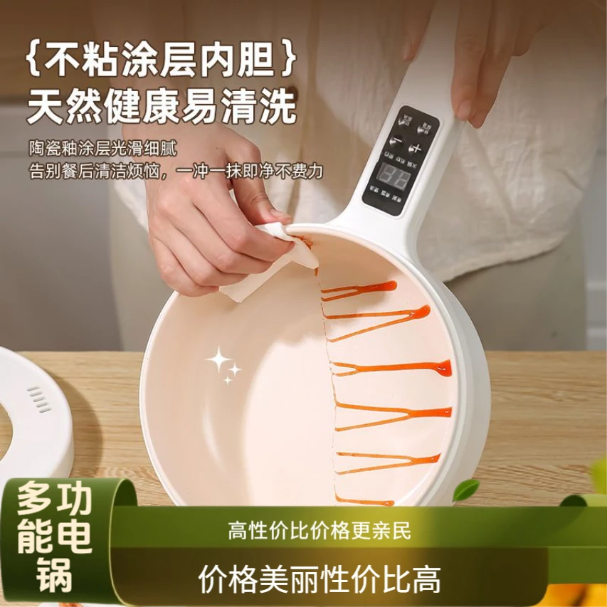 迷你多功能电煮锅学生宿舍适用可煮泡面可做小型火锅家用一体超实