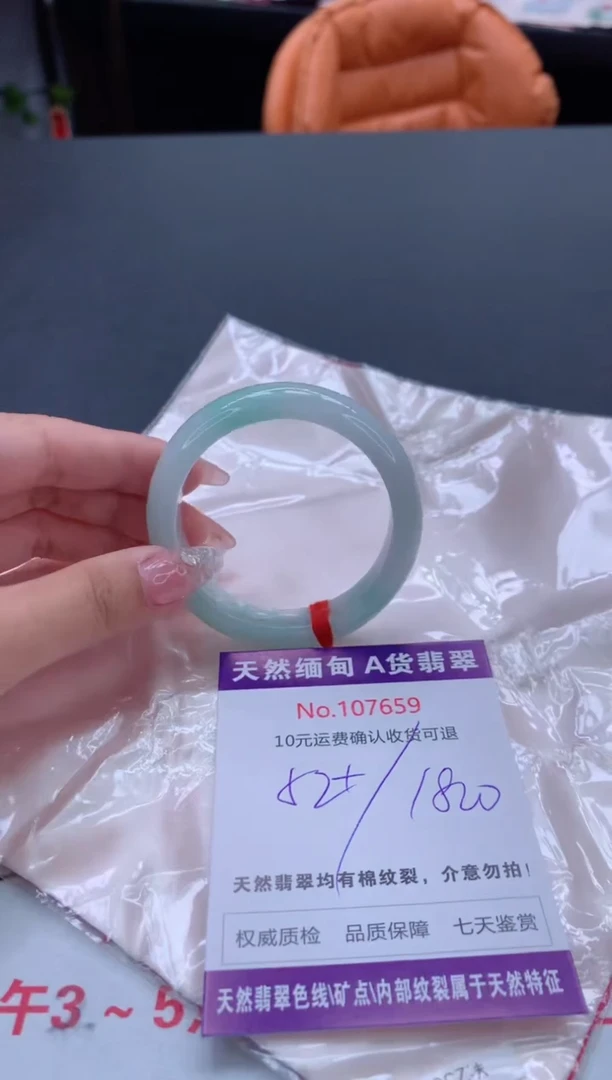 未镶嵌手镯翡翠天然缅甸A货翡翠