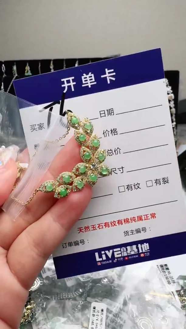 银S925镶嵌手链翡翠.