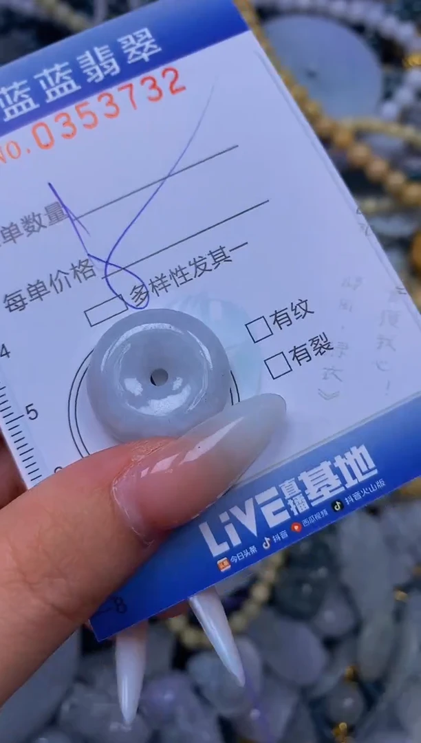 颈饰未镶嵌翡翠闪购0353732