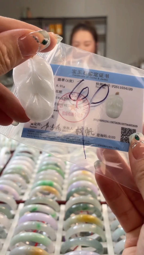 颈饰未镶嵌翡翠多样性发一