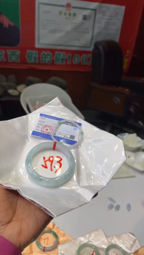 未镶嵌手镯翡翠手镯