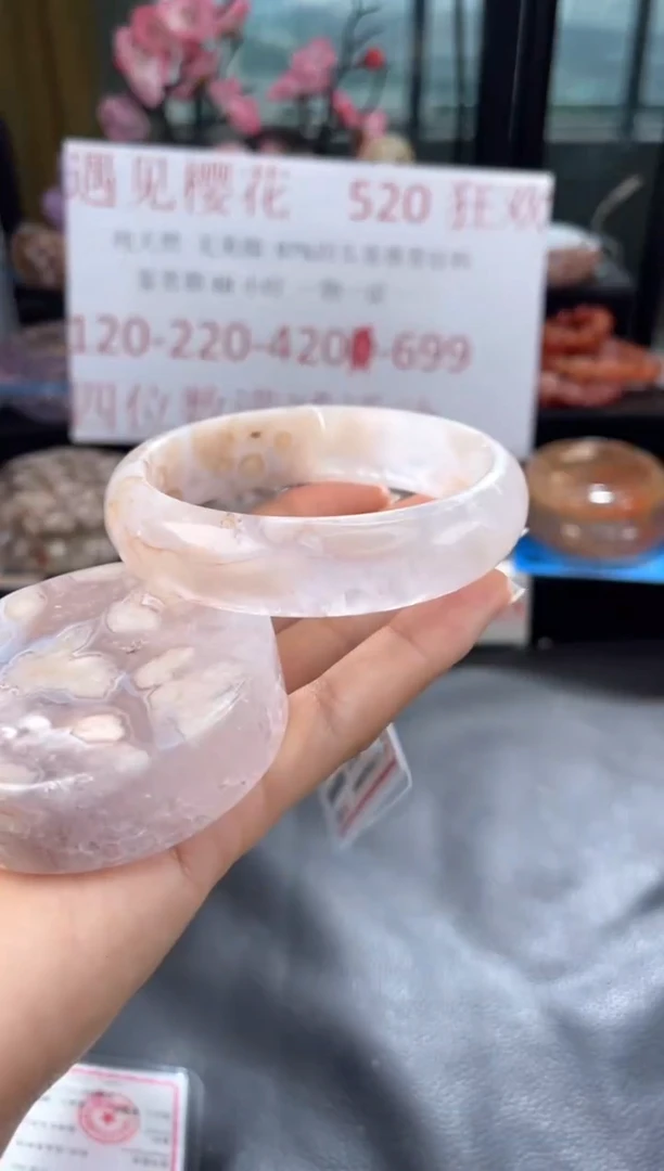 石英质玉手镯未镶嵌61