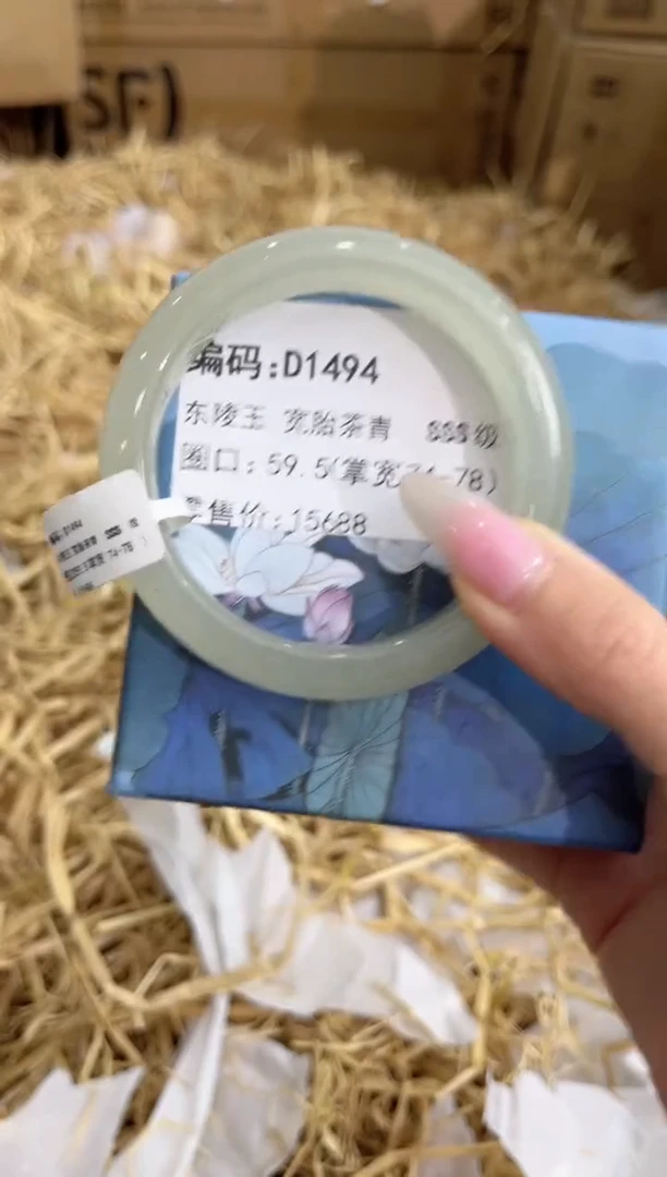 未镶嵌手镯石英质玉D1494