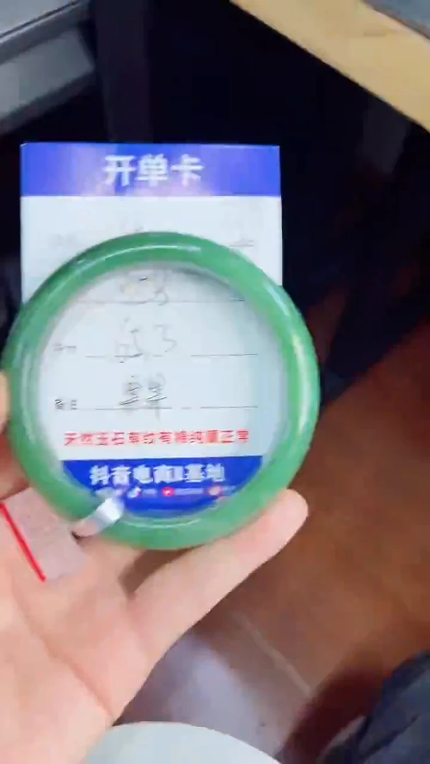 未镶嵌手镯和田玉4/65.3/72g