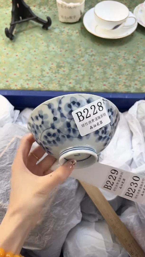 【闪购商品】瓷片          B228