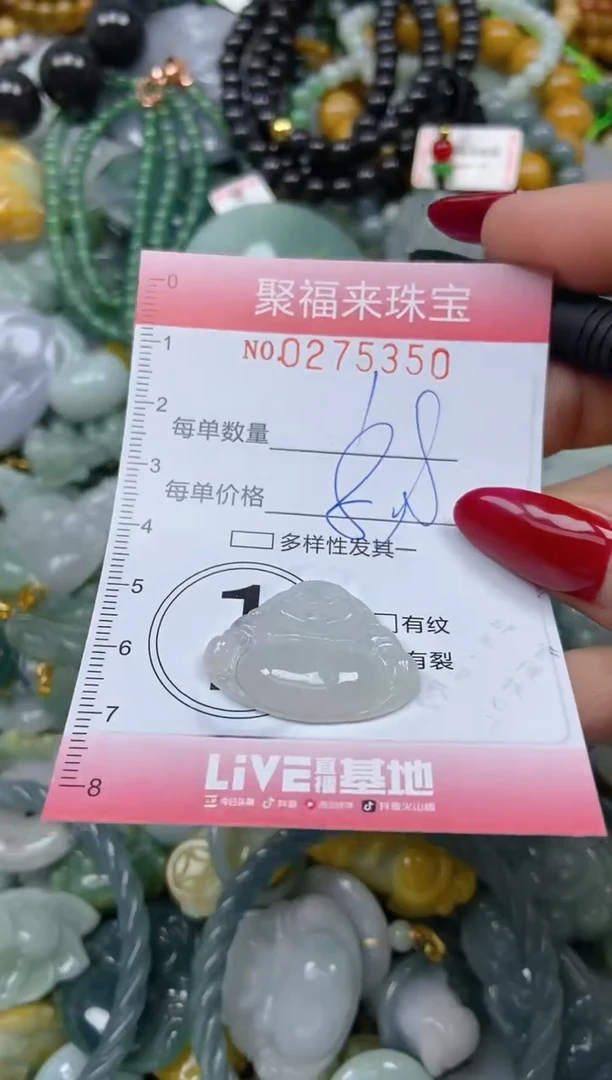 颈饰未镶嵌翡翠闪购0275350