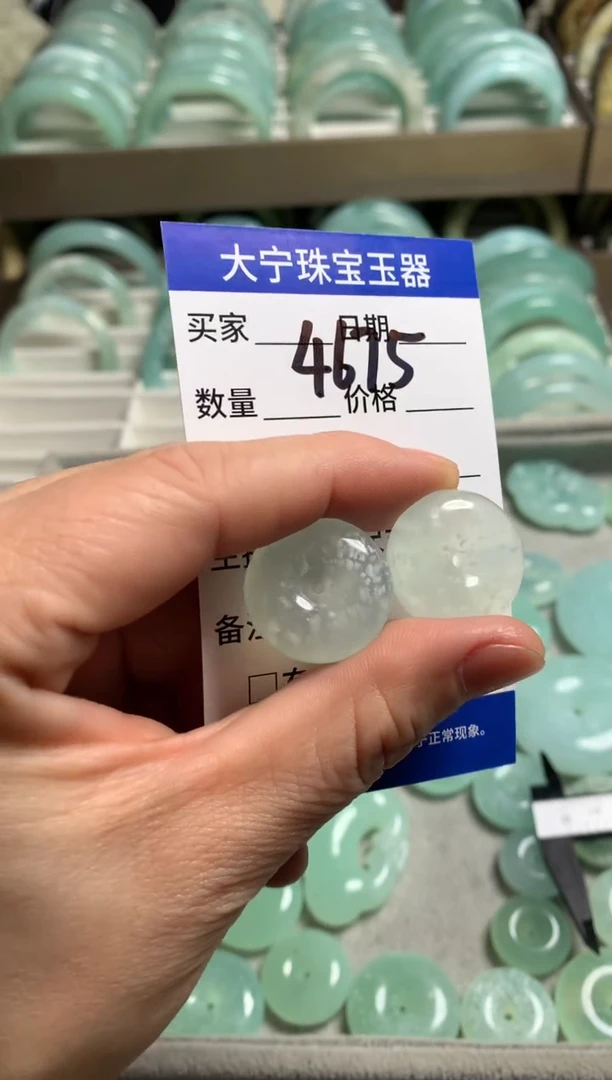 【闪购商品】蛇纹石玉颈饰未镶嵌4675