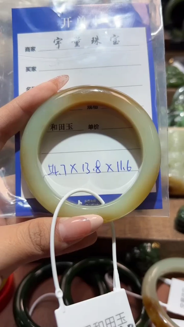 未镶嵌手镯和田玉1