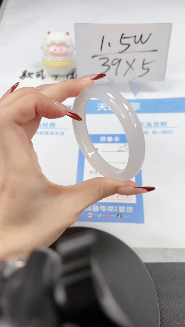 【闪购商品】石英质玉手镯未镶嵌A254-56.5-57