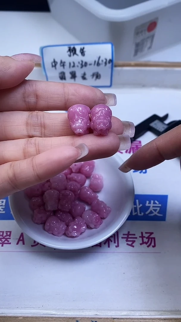 未镶嵌散珠拼合珍珠（马贝珠）A2074 女皇贝皮休15*10*11mm2个5.8元