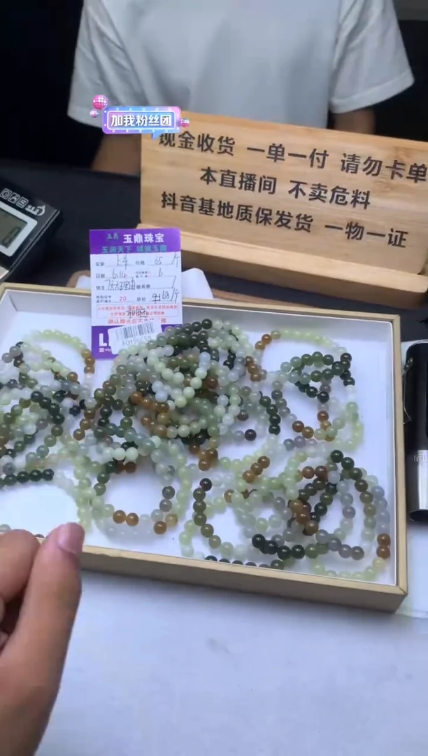 手串未镶嵌和田玉多样性发其一-F0156659