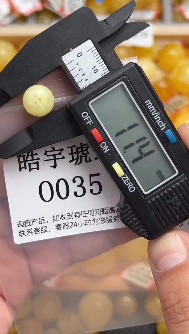 未镶嵌琥珀裸石蜜蜡珠子带瑕疵