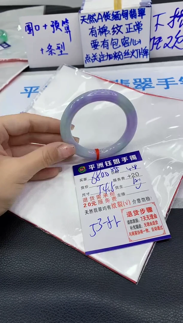 翡翠手镯未镶嵌111111111111111