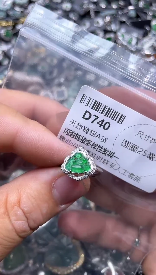 【闪购商品】翡翠颈饰未镶嵌D740戒指 有瑕疵