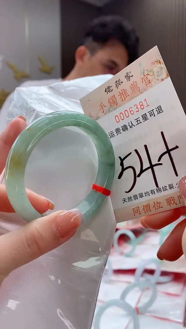 未镶嵌手镯翡翠天然缅甸A货翡翠