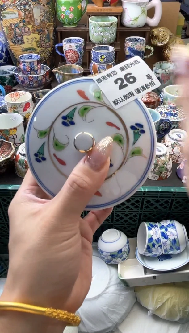 瓷片璇**茶26号六六工艺品瓷器