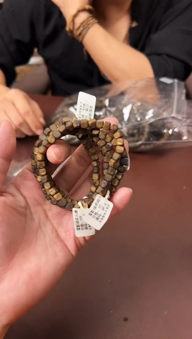 手串沉香05绿棋楠小方糖3克+ 多样性发其一