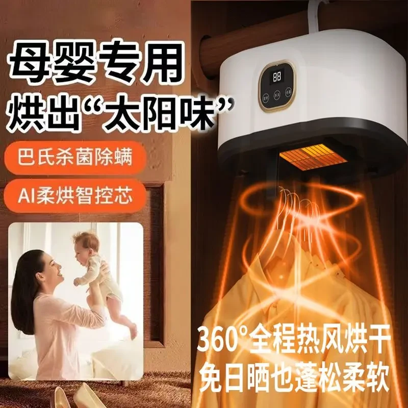 【央妈力推】烘干机家用烘衣服干衣机免安装可折叠大容量杀菌风干机