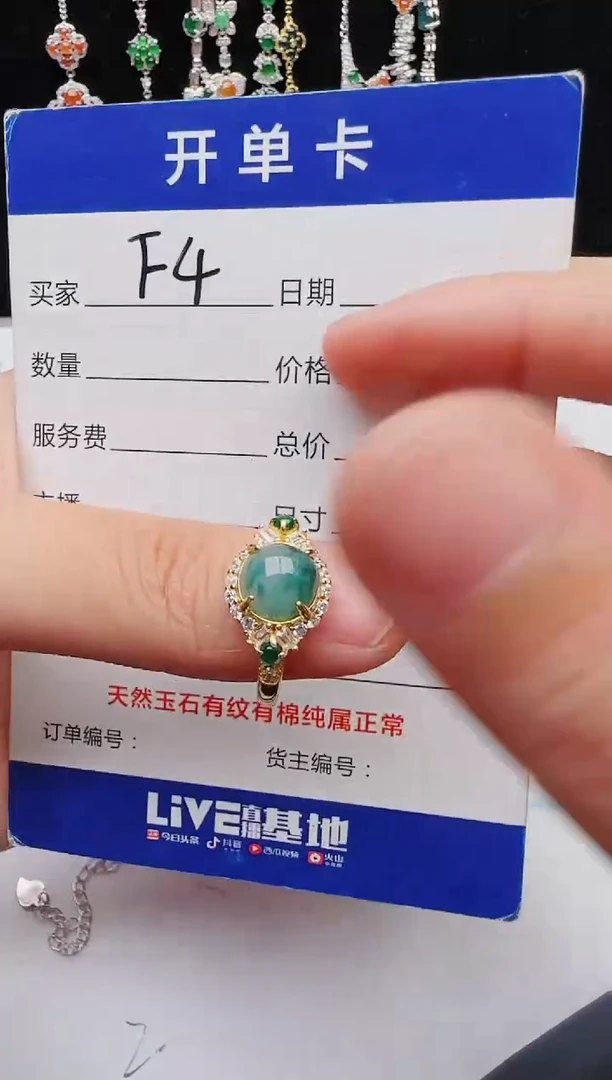 【闪购商品】翡翠戒指银S925镶嵌11111111