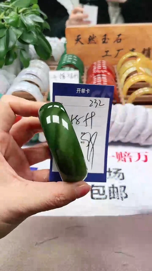 【闪购商品】玛瑙/玉髓手镯未镶嵌a232 5859多样性发货