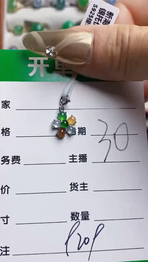 银S925镶嵌戒指翡翠可****水9209