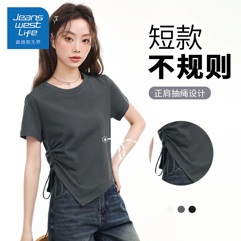 真维斯无界短款短袖t恤夏季2025新款修身正肩半袖抽绳设计感上衣