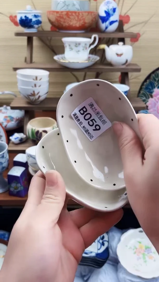 【闪购商品】b059==============