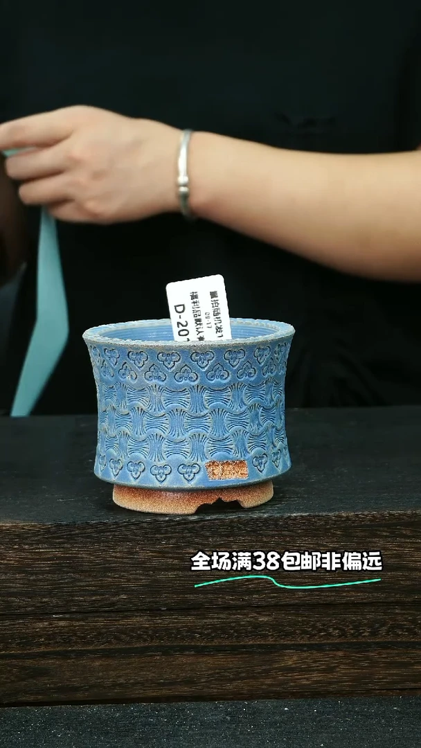 七里烧默认微瑕9-17-201-8微瑕