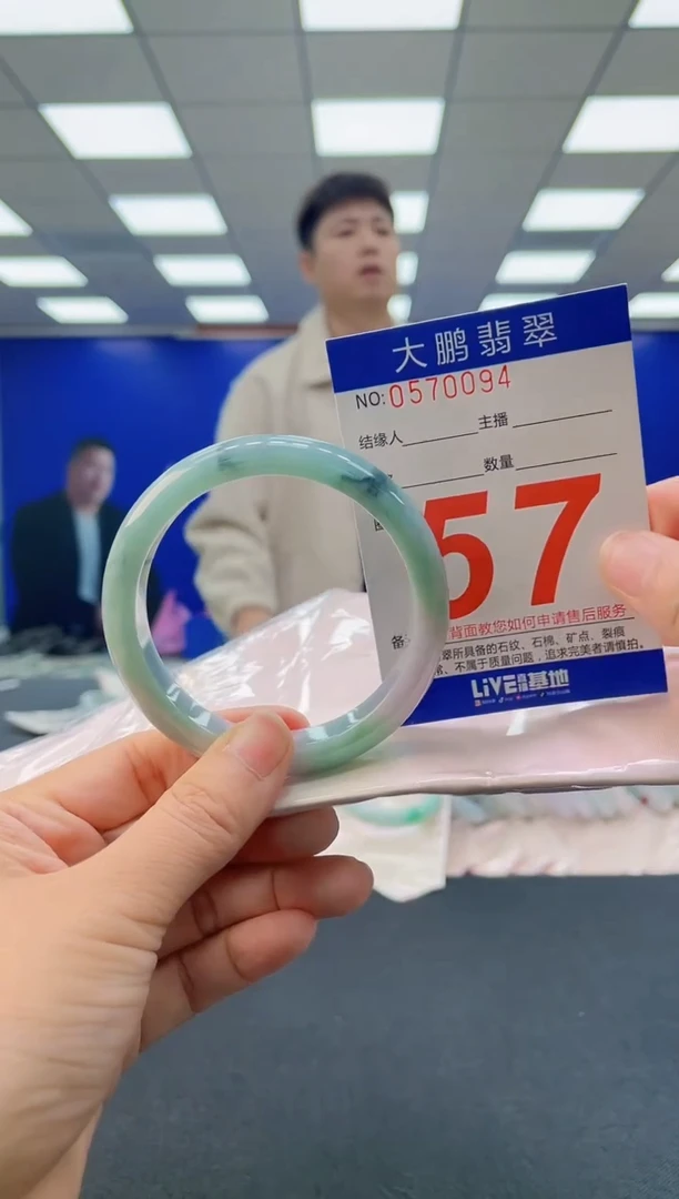 未镶嵌手镯翡翠AAAAAAAAAA