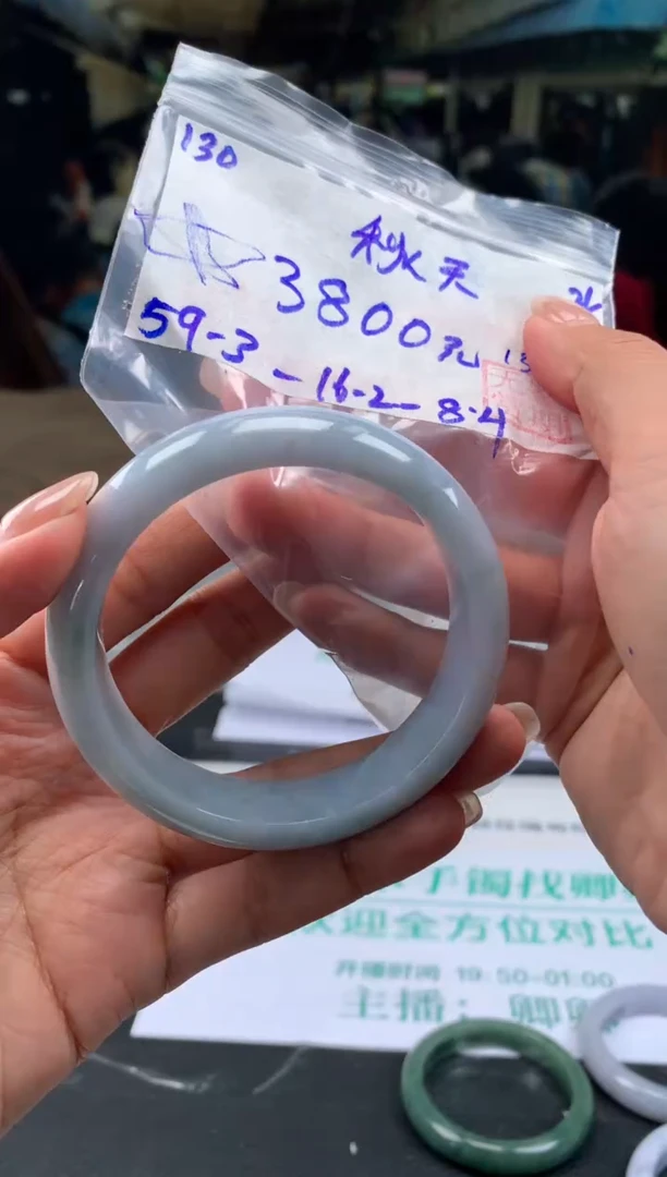 【闪购商品】翡翠手镯未镶嵌翡翠手镯 下单联系小耳机#130