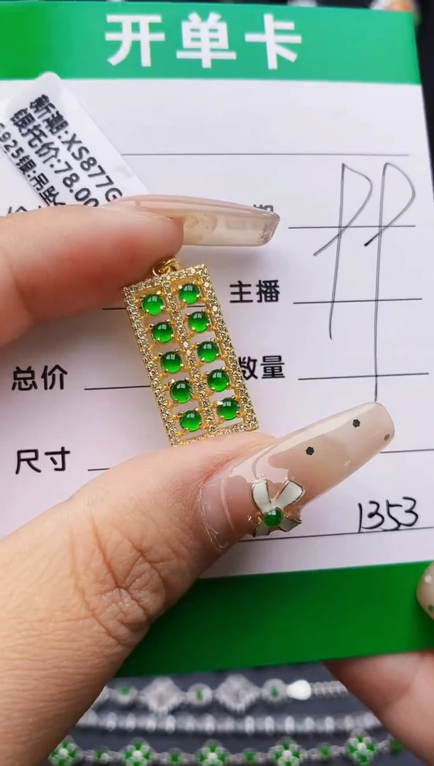 翡翠戒指银S925镶嵌1353