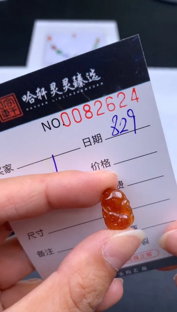 吊坠(不含链)未镶嵌翡翠哈轩  挂件1
