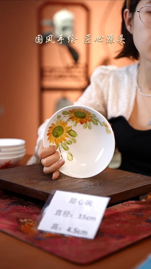 陶瓷景德镇高温釉中彩甜心碗直径15高4.5