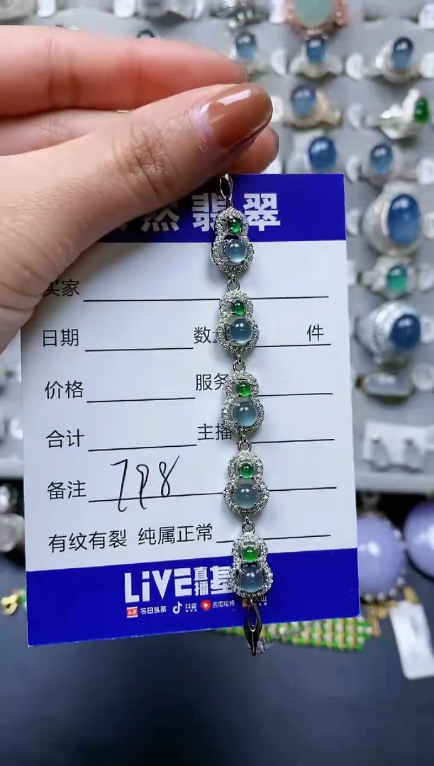 【闪购商品】翡翠手链银S925镶嵌0798