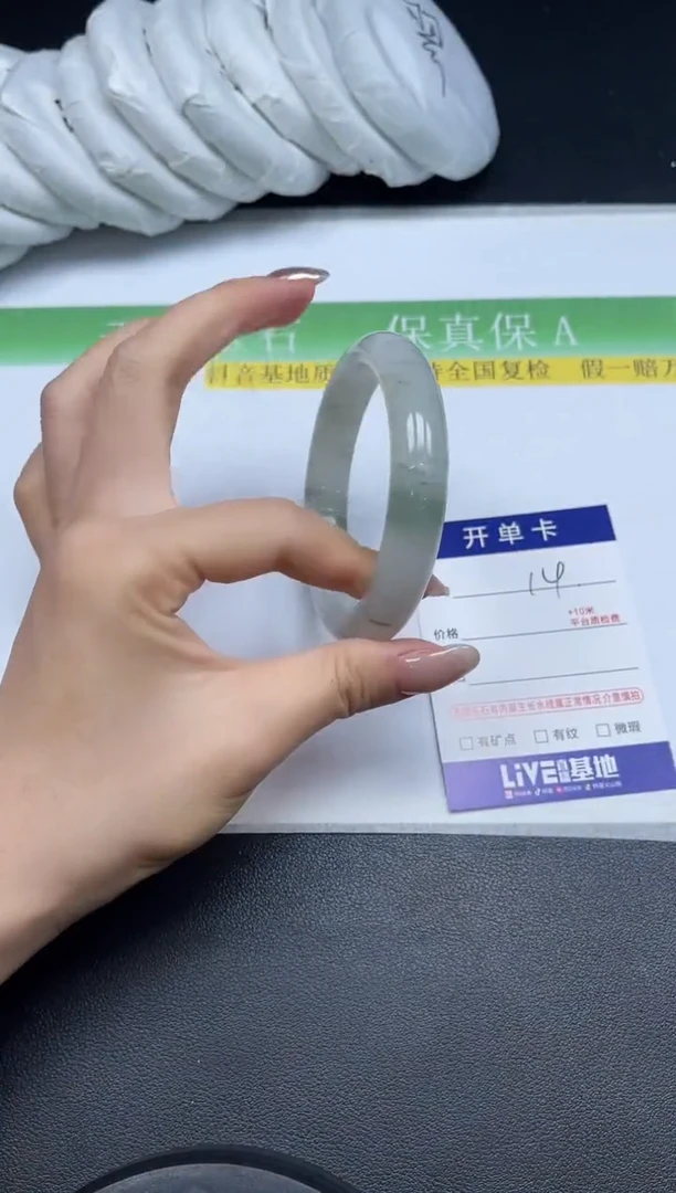 未镶嵌手镯石英质玉014-58