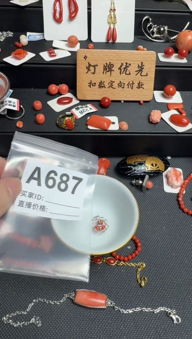其他橘*默认微瑕，好看出手