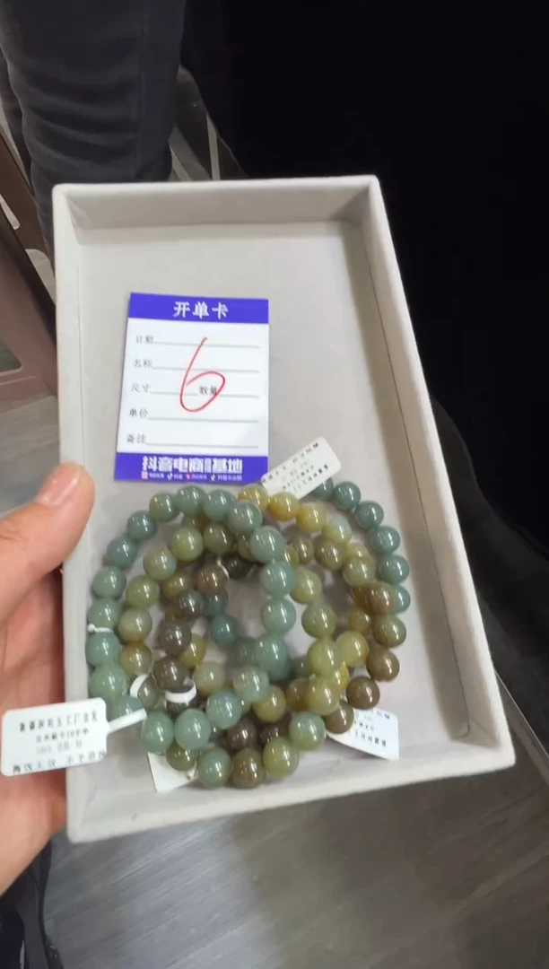 颈饰未镶嵌和田玉且末蓝卡10手串多样性拍一发一