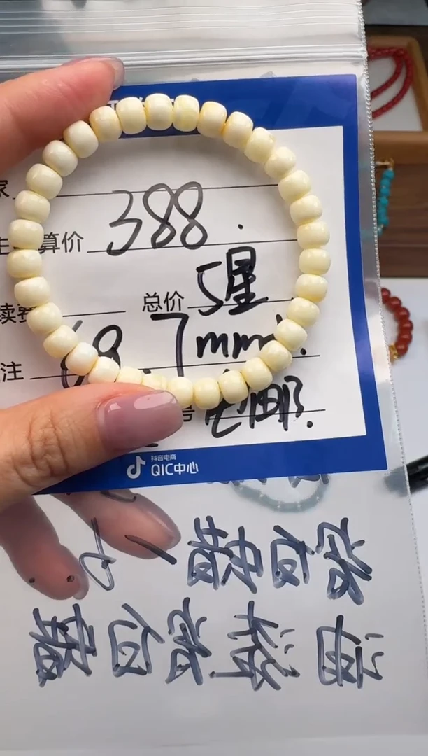 裸石蜜蜡未镶嵌手串手串