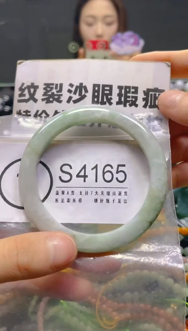 颈饰未镶嵌翡翠54-56/S/纹裂沙眼瑕疵介意勿拍