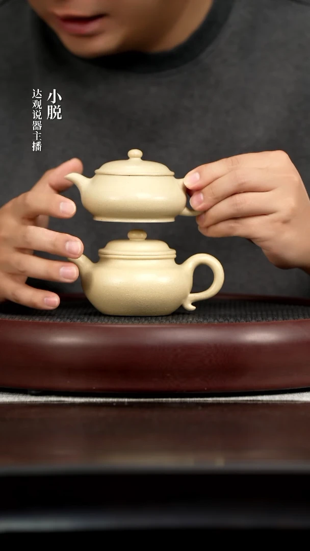 DG252卢伟杰明炉超薄胎本绿130+DG174朱峰迪大亨仿古本绿190