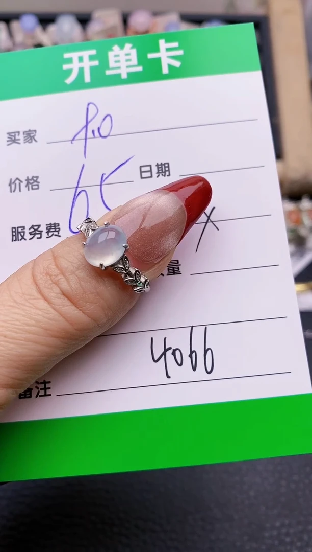 【闪购商品】翡翠戒指银S925镶嵌4066