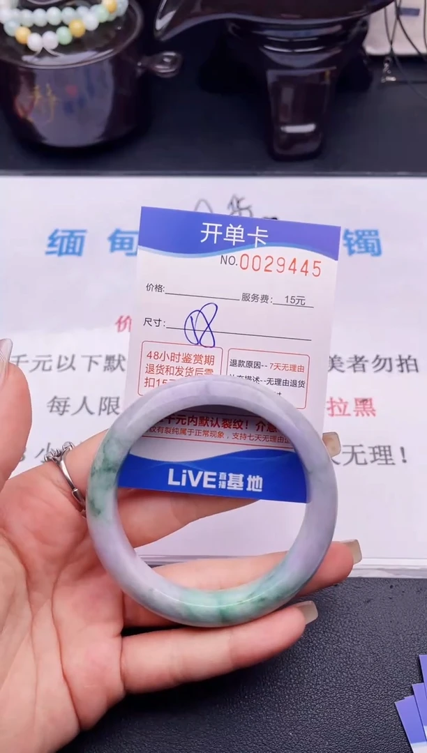翡翠手镯未镶嵌拍哪个图片就是发哪个45