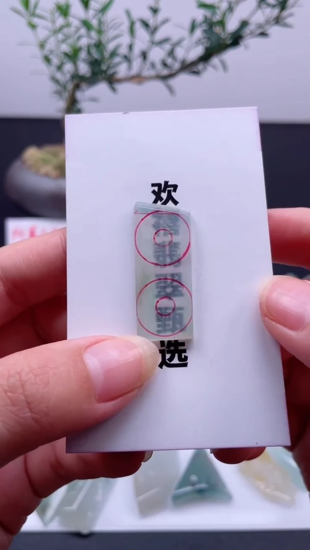 未镶嵌定制翡翠缅甸天然翡翠，不包工