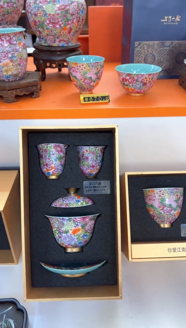 瓷片小乔闪购链接