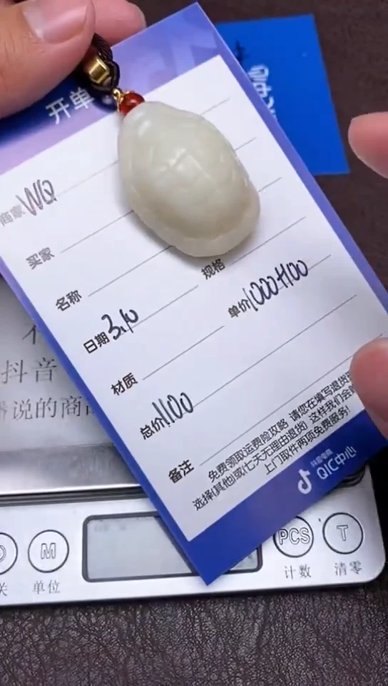 【闪购商品】和田玉3.10WQ多样性拍一发一未镶嵌67