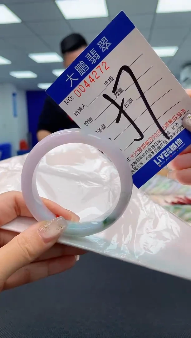 【闪购商品】翡翠手镯未镶嵌AAAAAAAAAA