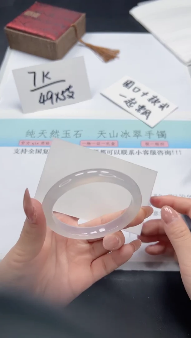 【闪购商品】石英质玉手镯未镶嵌A331-57.6