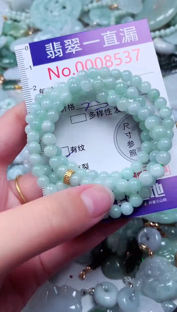 吊坠(不含链)未镶嵌翡翠8537